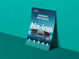 一希品牌设计--单页，彩页，DM系列设计