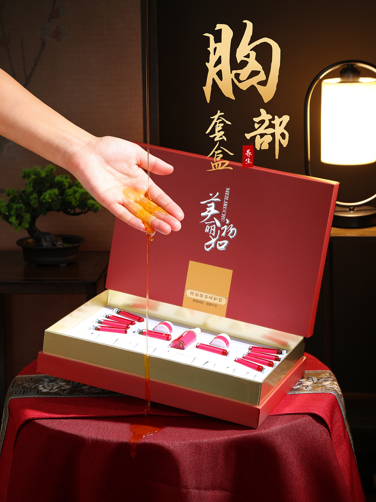 【新中式美学×美业产品摄影】胸部套盒的东方雅致表达