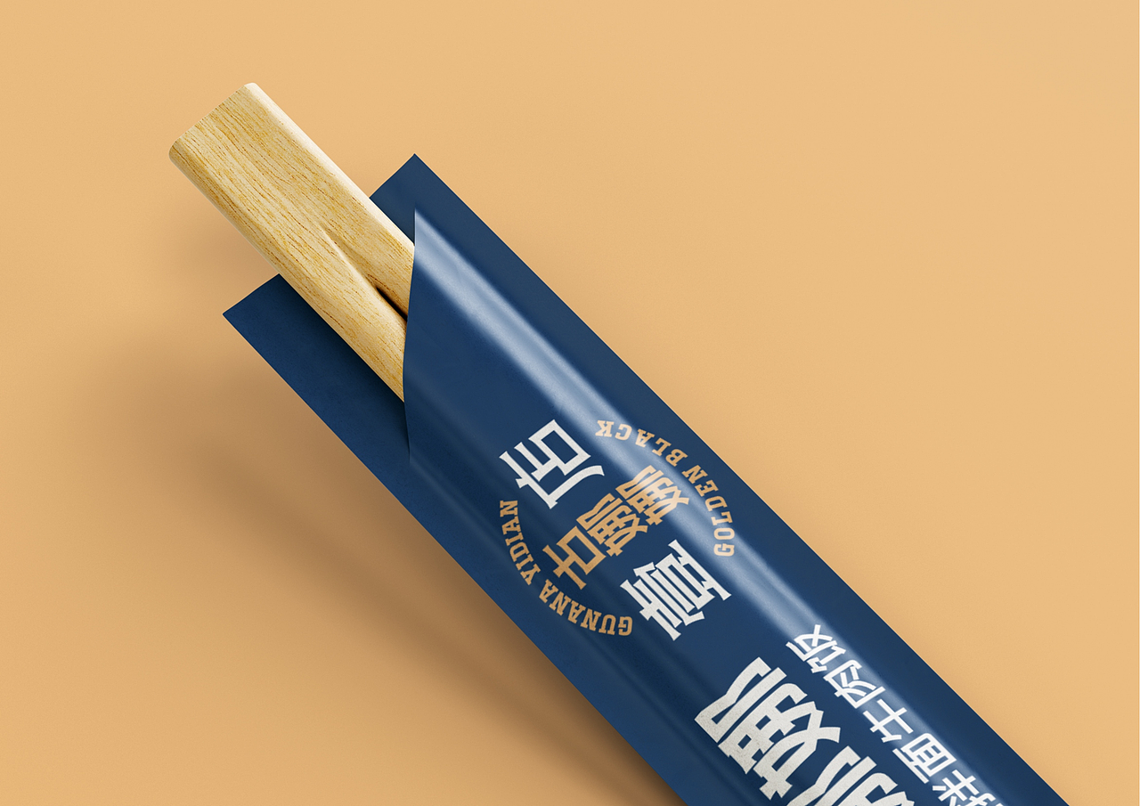 古娜娜壹店黑金拌面牛肉饭餐饮连锁品牌全案-上海因心（图ZMzk5MzUxNTk2） - 品牌 - 站酷设计师INHEART上海因心原创素材 - 站酷ZCOOL