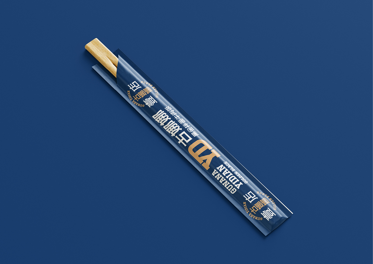 古娜娜壹店黑金拌面牛肉饭餐饮连锁品牌全案-上海因心（图ZMzk5MzUxNjAw） - 品牌 - 站酷设计师INHEART上海因心原创素材 - 站酷ZCOOL