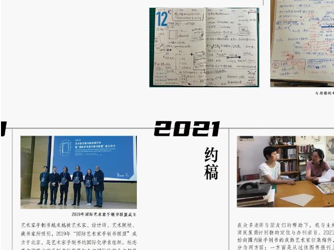 UNFOLD 2025 澳门全阵容揭晓！早鸟票同步发售中（图ZMTUyOTcxODA=） - 资讯 - 站酷设计师站酷资讯原创素材 - 站酷ZCOOL