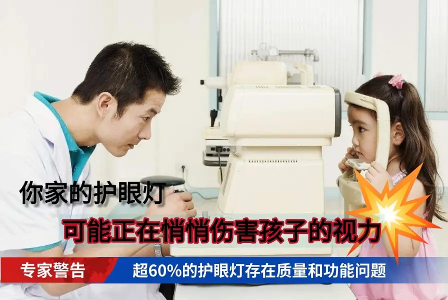 护眼落地灯什么牌子的好一点？知名落地灯品牌盘点，直接闭眼冲（图ZMTUyOTcwMDA=） - 评测 - 站酷设计师Z488115952原创素材 - 站酷ZCOOL