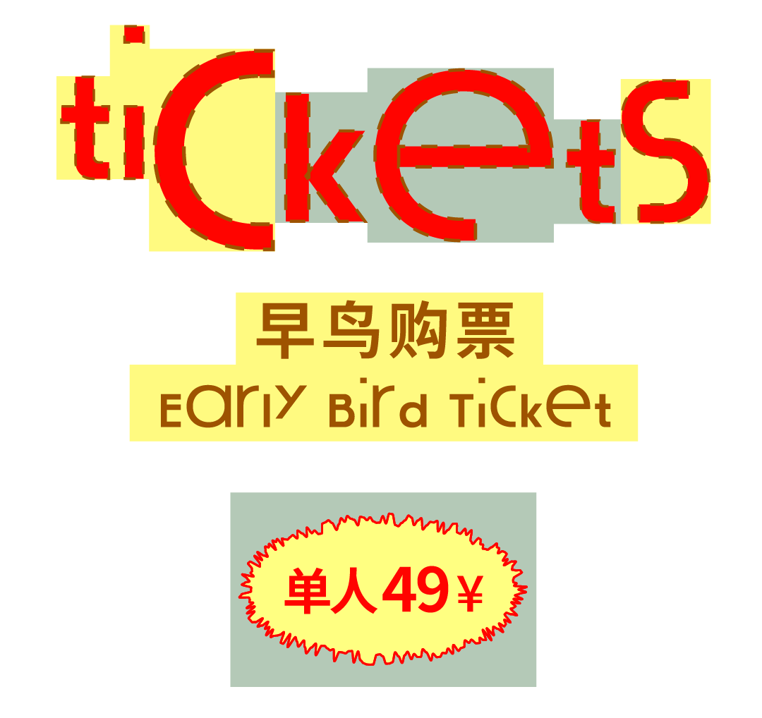 UNFOLD 2025 澳门全阵容揭晓！早鸟票同步发售中（图ZMTUyOTcyMTY=） - 资讯 - 站酷设计师站酷资讯原创素材 - 站酷ZCOOL