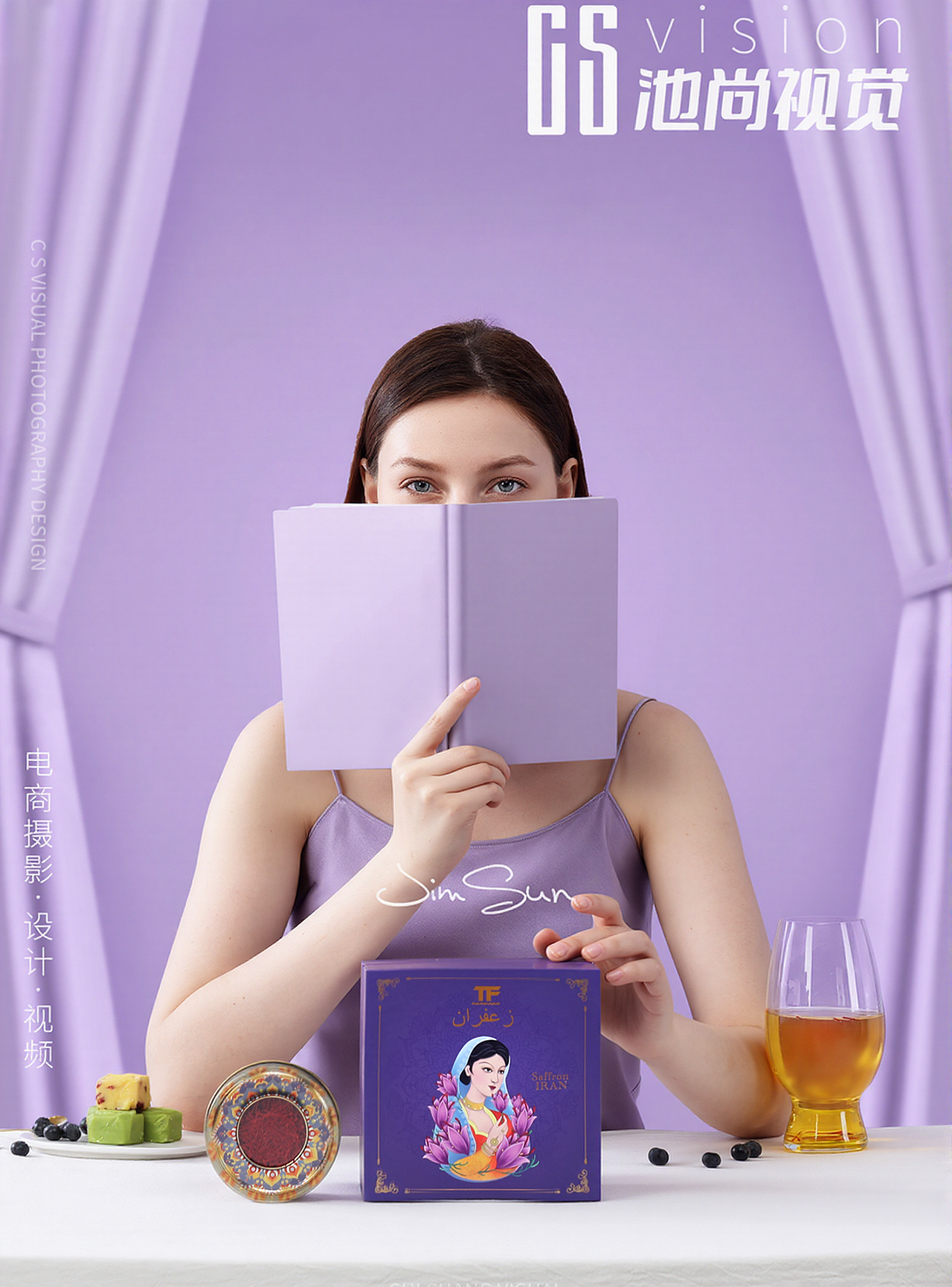 产品摄影 | 藏红花玫瑰花茶拍摄 ✖ 青岛池尚视觉