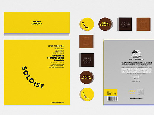 SOLOIST Studio 独奏者｜COLLECTION 11/15 巧克力包装