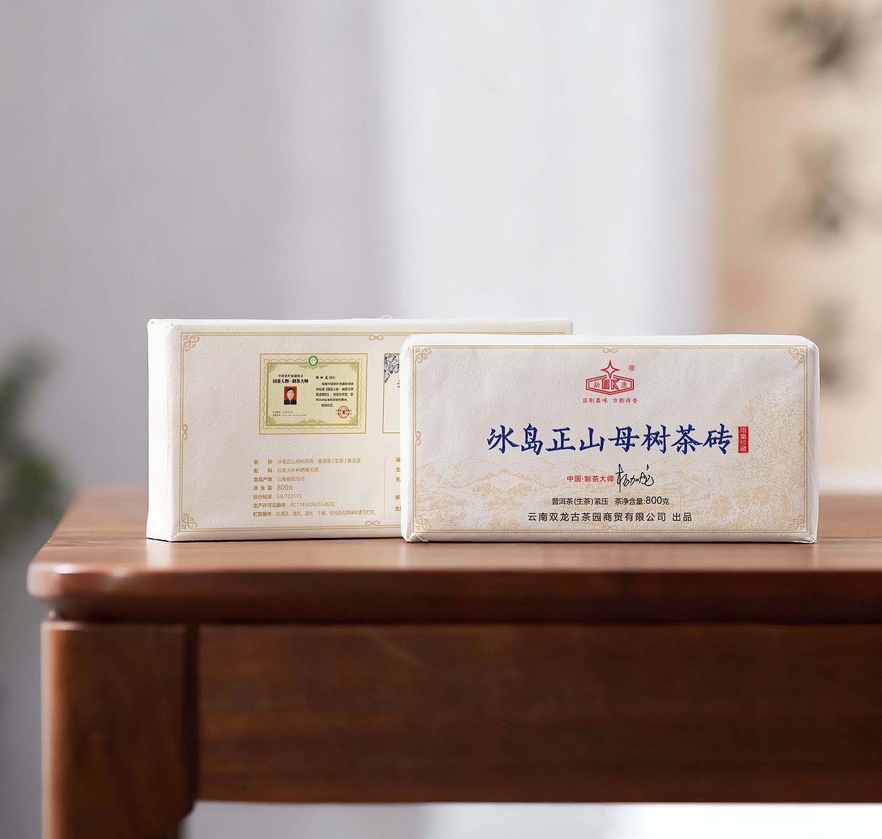 匠心之作·经典传世I2025勐康新品设计