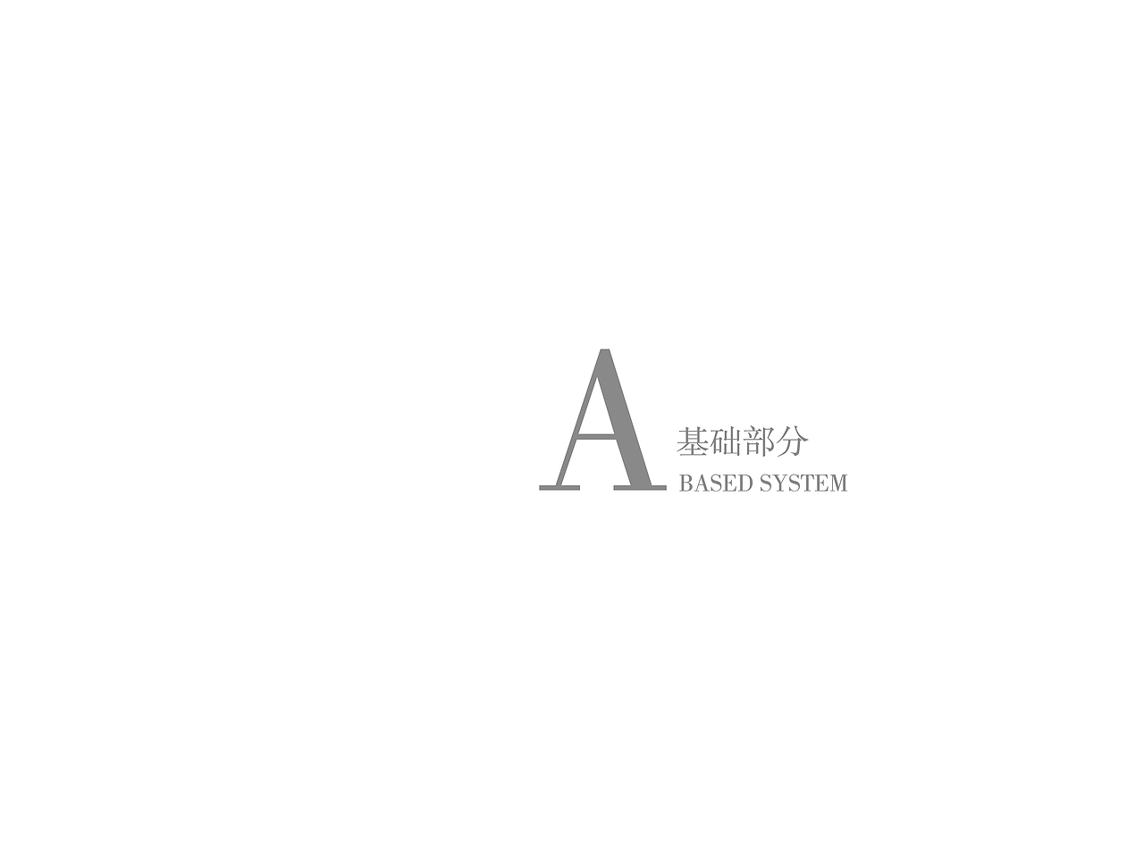 水兮木兮品牌（图ZMzk5MzU0Mjgw） - 品牌 - 站酷设计师蕉那橙原创素材 - 站酷ZCOOL