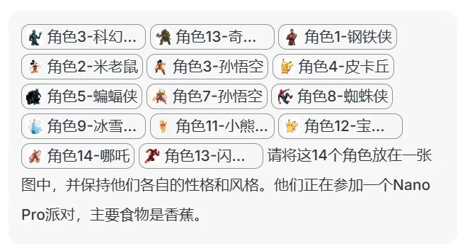 Banana Pro+Lovart超级邪修玩法（图ZMTUyOTcyODQ=） - 教程 - 站酷设计师阿K灵感库原创素材 - 站酷ZCOOL