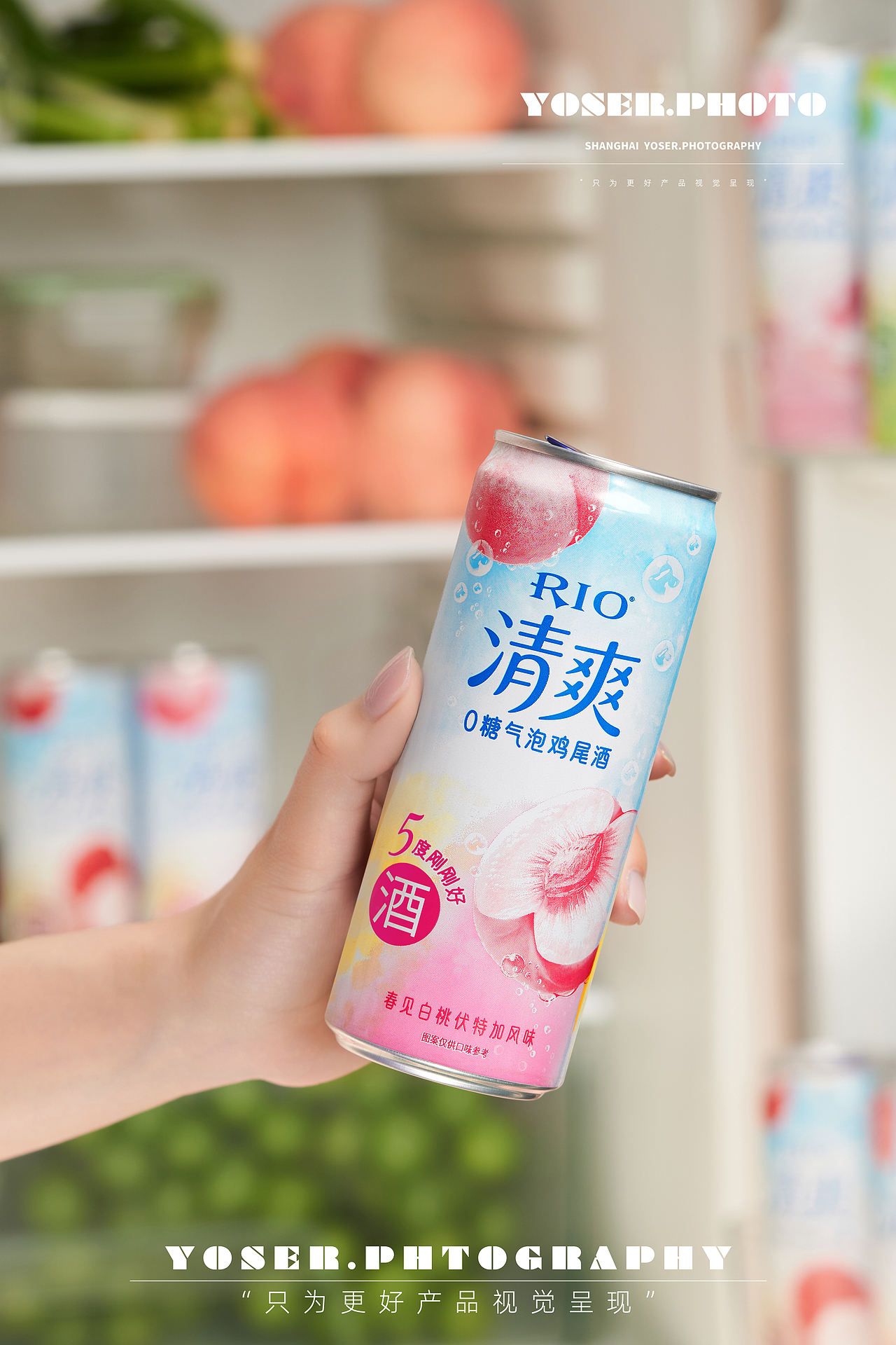 RIO清爽鸡尾酒拍摄 | 优色美学（图ZMzk5MzU1Mzcy） - 产品摄影 - 站酷设计师优色美学原创素材 - 站酷ZCOOL
