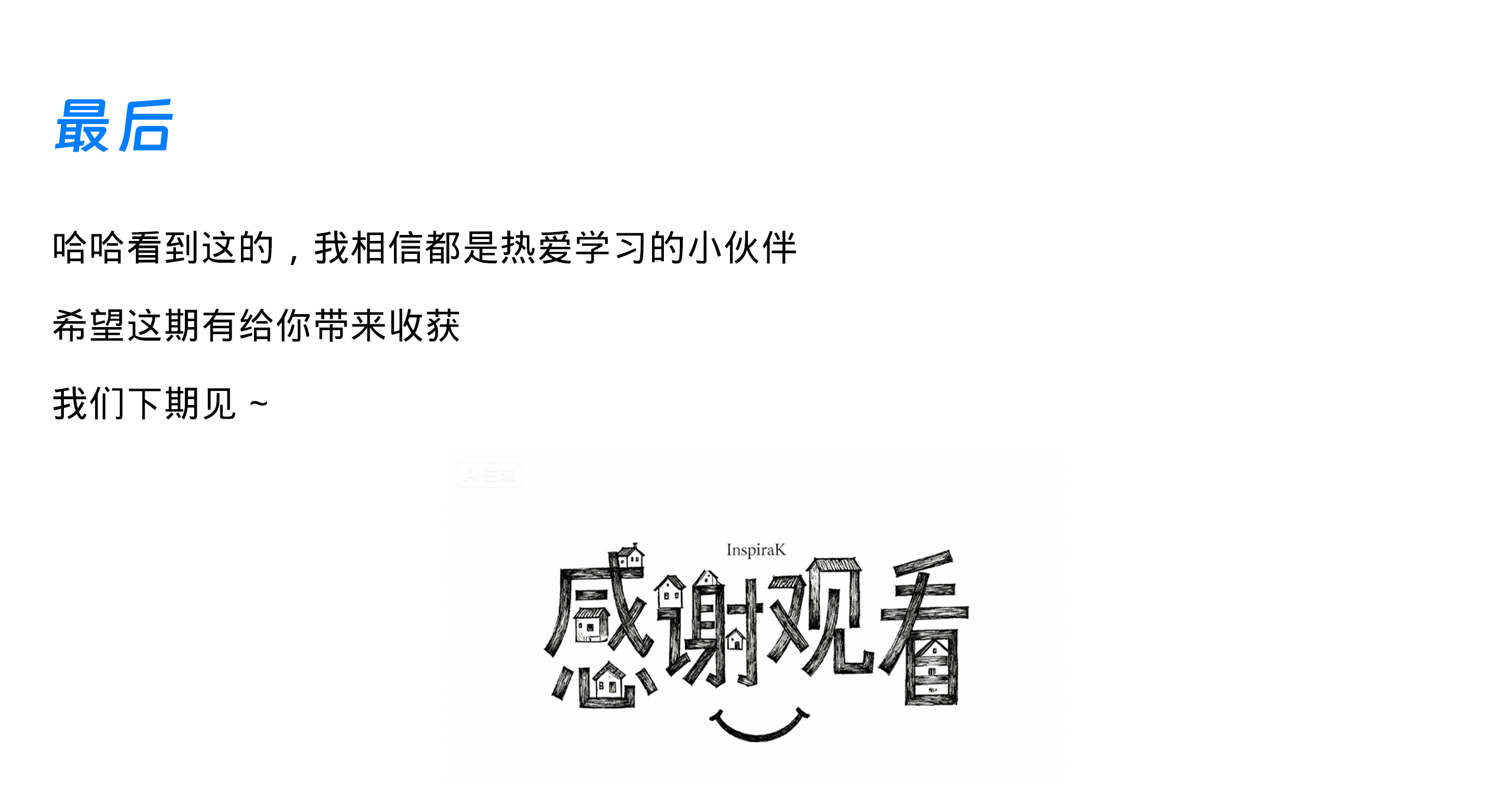 Banana Pro+Lovart超级邪修玩法（图ZMTUyOTc0NDA=） - 教程 - 站酷设计师阿K灵感库原创素材 - 站酷ZCOOL