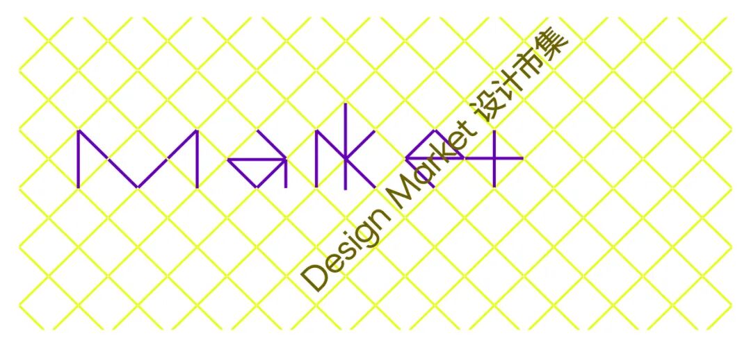 Design360设计节完美落下帷幕！（图ZMTUyOTc1NDQ=） - 资讯 - 站酷设计师站酷资讯原创素材 - 站酷ZCOOL