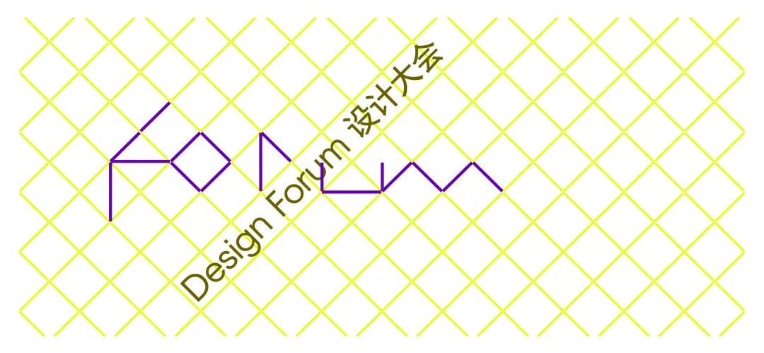 Design360设计节完美落下帷幕！（图ZMTUyOTc2Njg=） - 资讯 - 站酷设计师站酷资讯原创素材 - 站酷ZCOOL