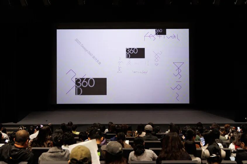 Design360设计节完美落下帷幕！（图ZMTUyOTc2NzI=） - 资讯 - 站酷设计师站酷资讯原创素材 - 站酷ZCOOL
