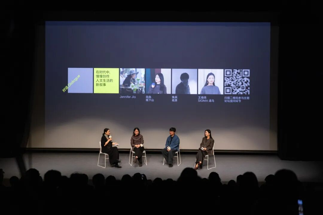 Design360设计节完美落下帷幕！（图ZMTUyOTc3NTY=） - 资讯 - 站酷设计师站酷资讯原创素材 - 站酷ZCOOL