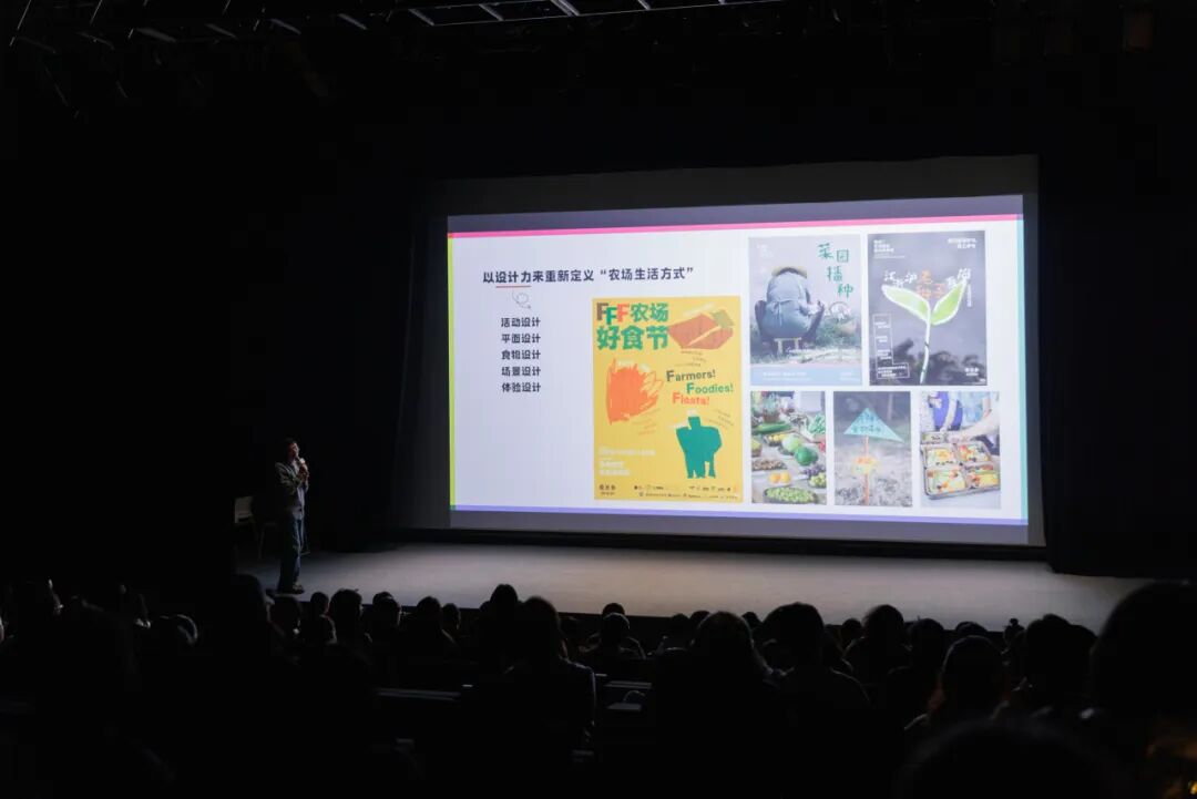 Design360设计节完美落下帷幕！（图ZMTUyOTc3Njg=） - 资讯 - 站酷设计师站酷资讯原创素材 - 站酷ZCOOL