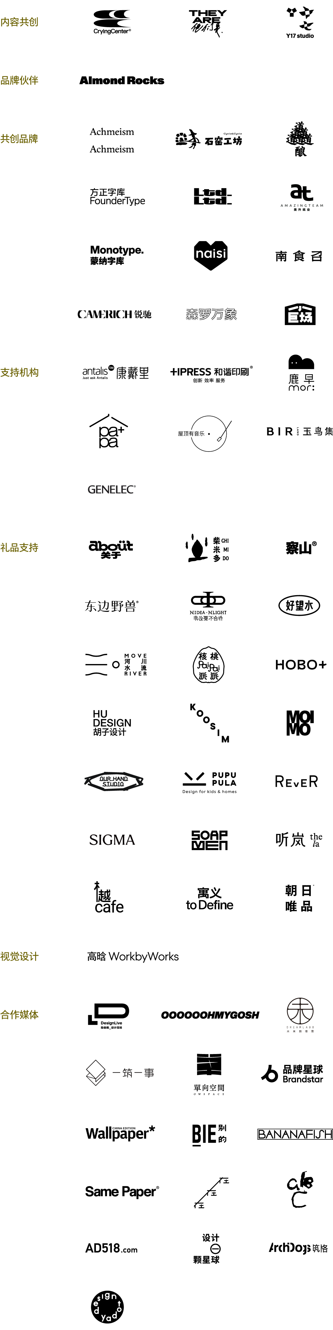 Design360设计节完美落下帷幕！（图ZMTUyOTc4MDg=） - 资讯 - 站酷设计师站酷资讯原创素材 - 站酷ZCOOL