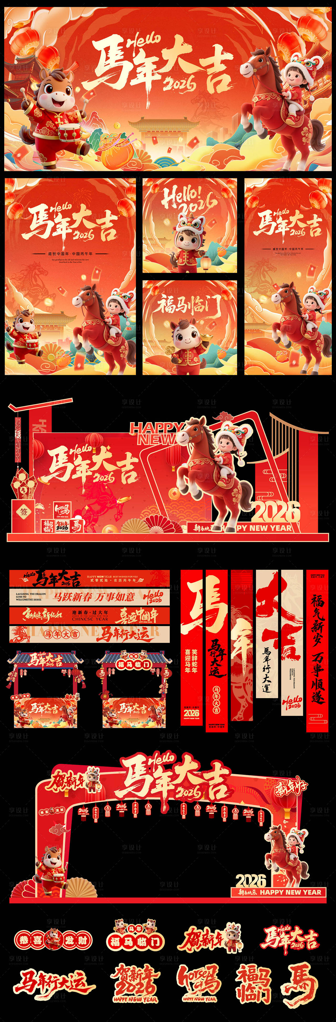 作品编号:22360033867323753 格式:PSD+AI