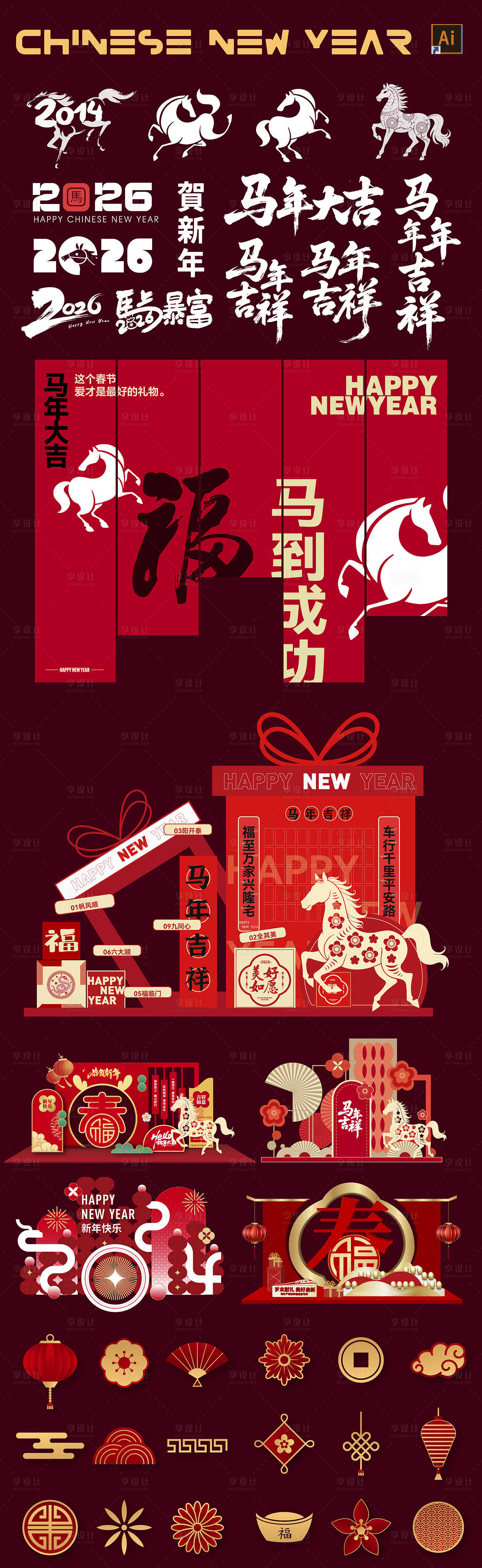 作品编号:73130033762638092 格式:AI