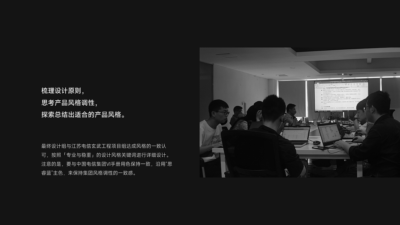 思睿 CRM（图ZMzk5MzU4OTgw） - 交互/UE - 站酷设计师张苏繁原创素材 - 站酷ZCOOL