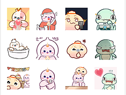 【海豹良小寶】Friends系列合集表情包4