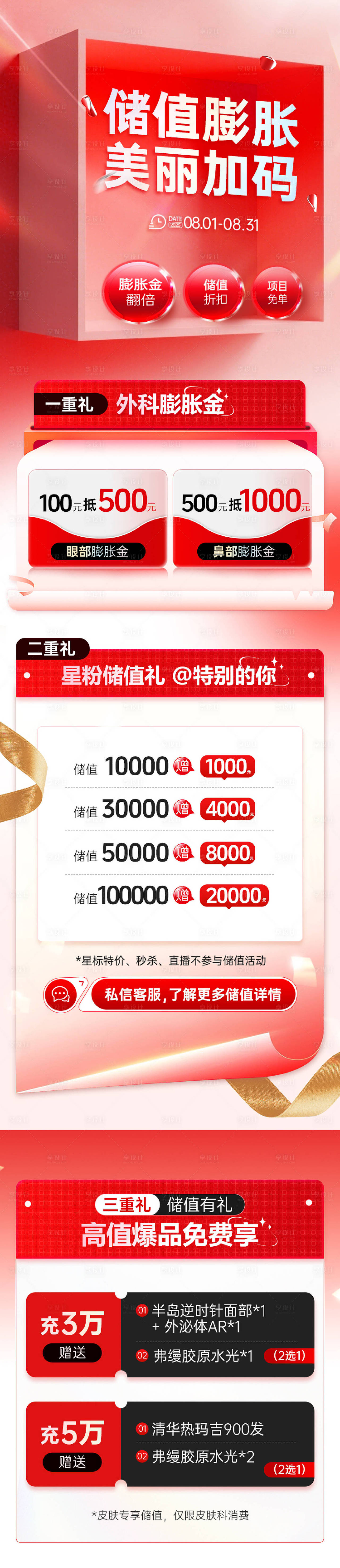 作品编号:17900033212317896 格式:PSD