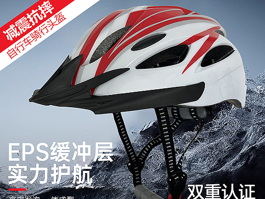 成人头盔主图+详情