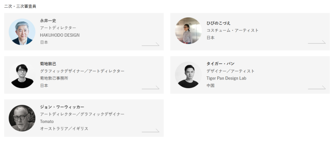 揭晓 | 2025年JAGDA国际学生海报奖获奖作品出炉（图ZMTUyOTc5MzI=） - 资讯 - 站酷设计师站酷资讯原创素材 - 站酷ZCOOL