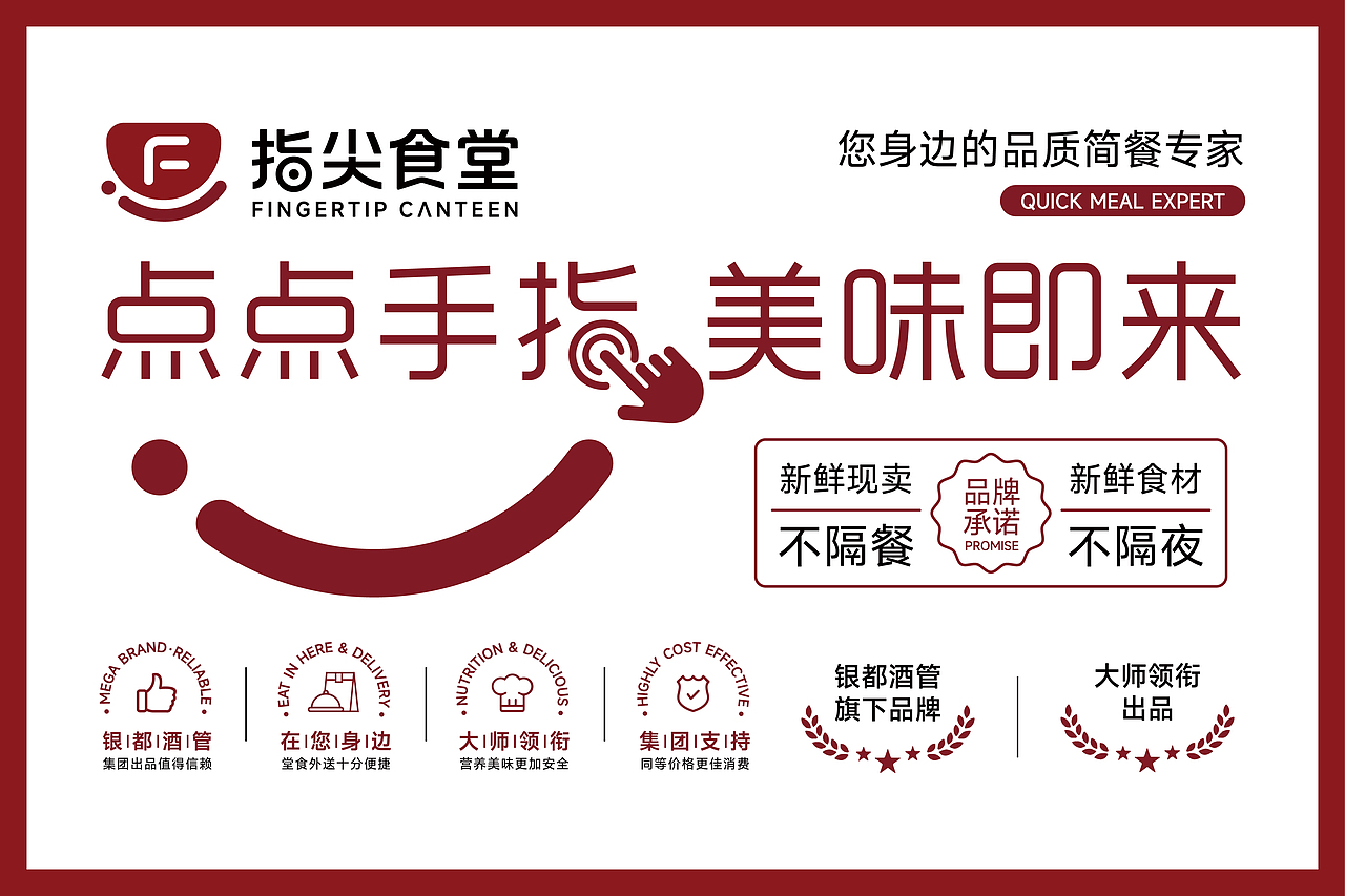 餐饮品牌设计合集(图ZMzk5MzYxNDY4) - 品牌 - 站酷设计师石一Stone1原创素材 - 站酷ZCOOL