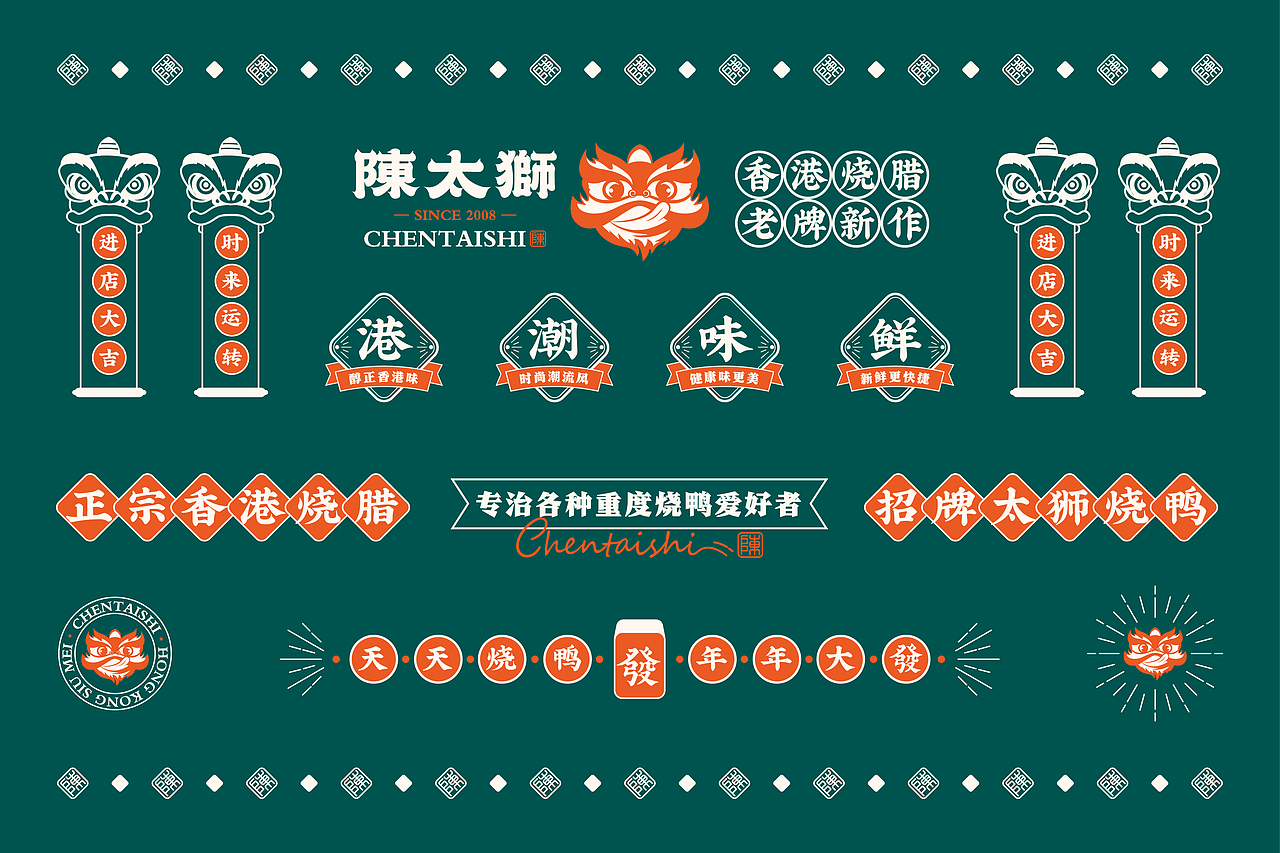 餐饮品牌设计合集(图ZMzk5MzYxNTUy) - 品牌 - 站酷设计师石一Stone1原创素材 - 站酷ZCOOL
