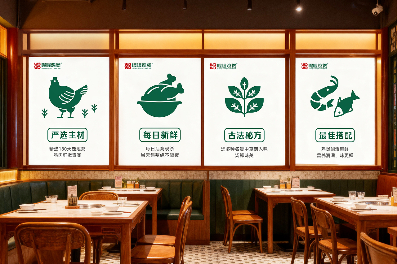 餐饮品牌设计合集(图ZMzk5MzYyMjMy) - 品牌 - 站酷设计师石一Stone1原创素材 - 站酷ZCOOL