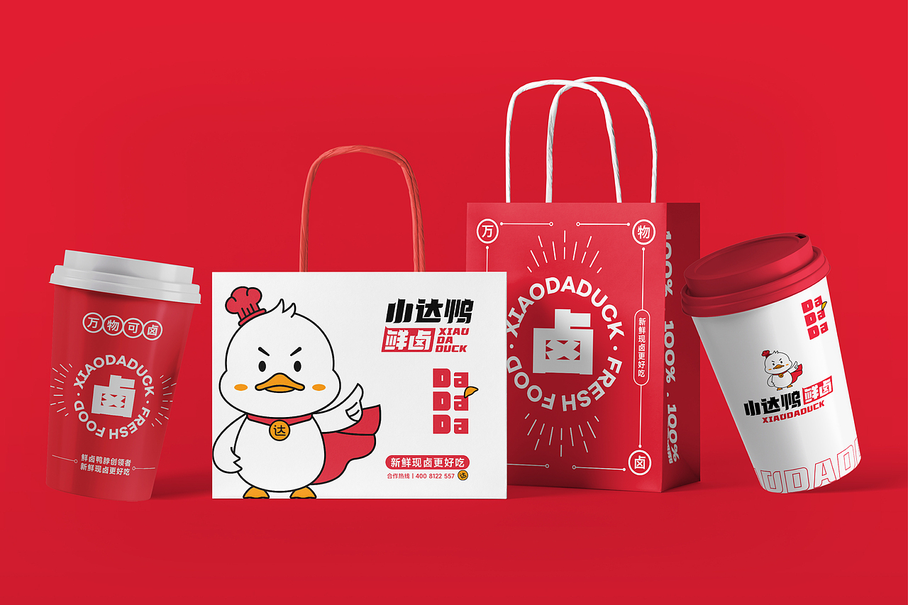餐饮品牌设计合集(图ZMzk5MzYyNDA4) - 品牌 - 站酷设计师石一Stone1原创素材 - 站酷ZCOOL