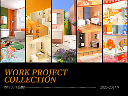 #2023-2024作品合集-1