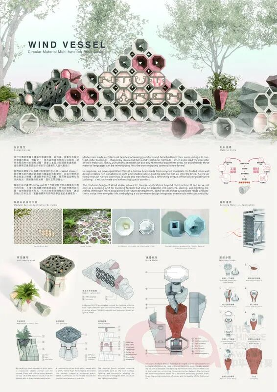 揭晓 | 第八届中华设计奖获奖作品名单公布（图ZMTUyOTc5NTY=） - 资讯 - 站酷设计师站酷资讯原创素材 - 站酷ZCOOL