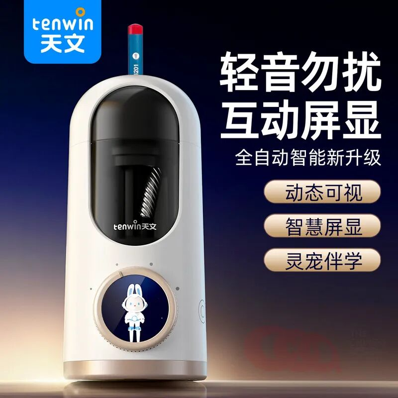 揭晓 | 第八届中华设计奖获奖作品名单公布（图ZMTUyOTc5ODg=） - 资讯 - 站酷设计师站酷资讯原创素材 - 站酷ZCOOL