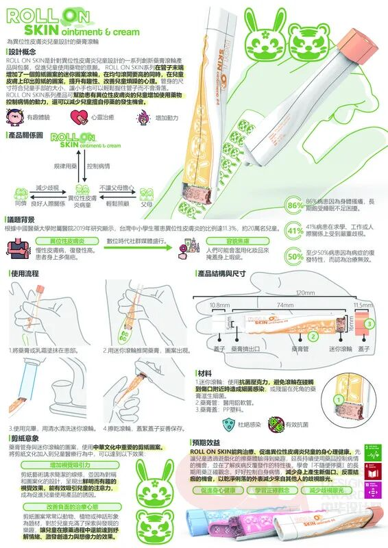 揭晓 | 第八届中华设计奖获奖作品名单公布（图ZMTUyOTgwMzY=） - 资讯 - 站酷设计师站酷资讯原创素材 - 站酷ZCOOL