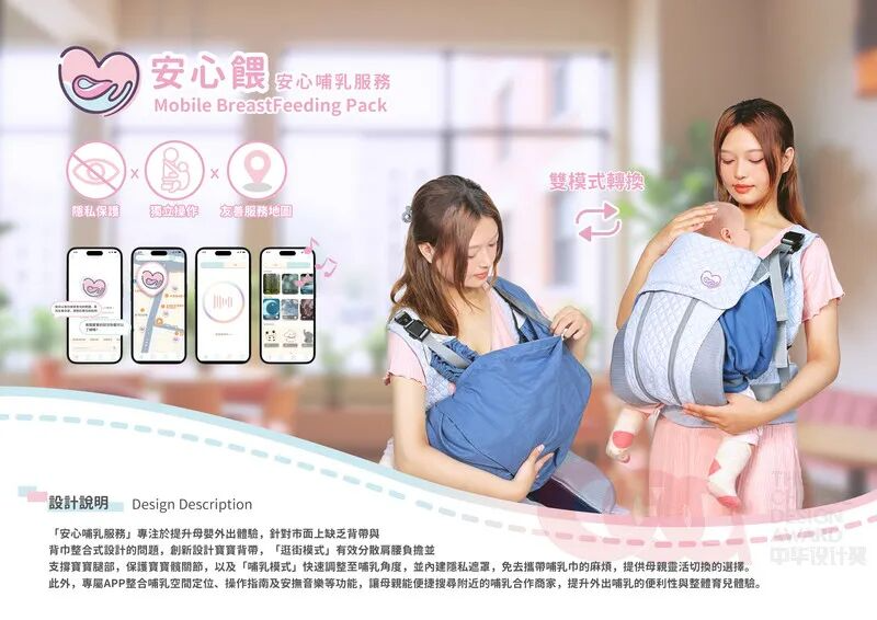 揭晓 | 第八届中华设计奖获奖作品名单公布（图ZMTUyOTgwMjA=） - 资讯 - 站酷设计师站酷资讯原创素材 - 站酷ZCOOL