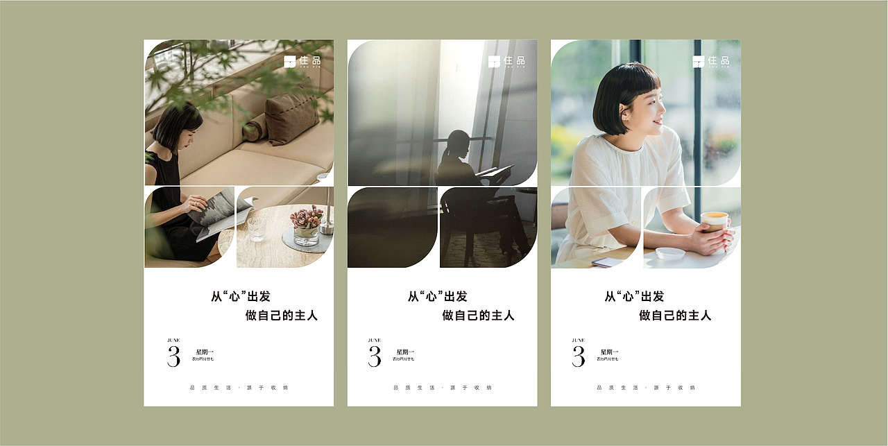 品牌名-住品整理VIS LOGO（图ZMzk5MzYzMzU2） - 品牌 - 站酷设计师努力的小赵原创素材 - 站酷ZCOOL