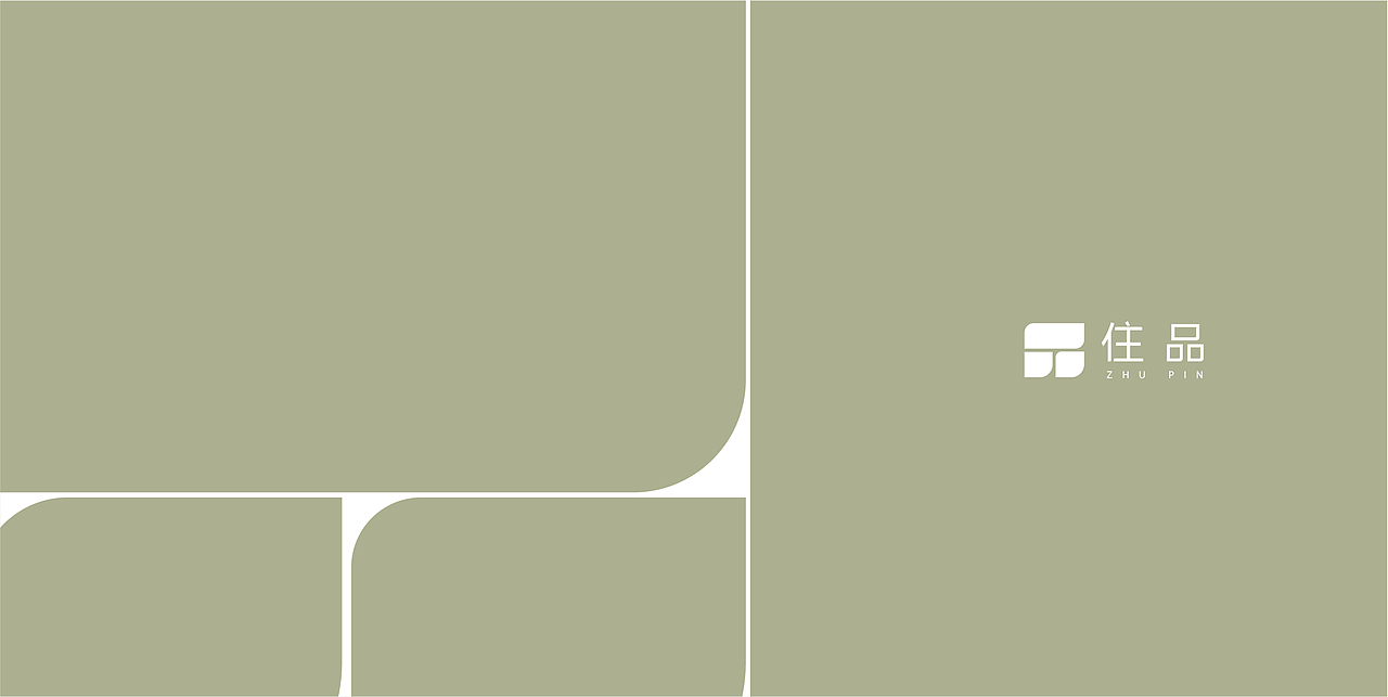 品牌名-住品整理VIS LOGO（图ZMzk5MzYzMzYw） - 品牌 - 站酷设计师努力的小赵原创素材 - 站酷ZCOOL