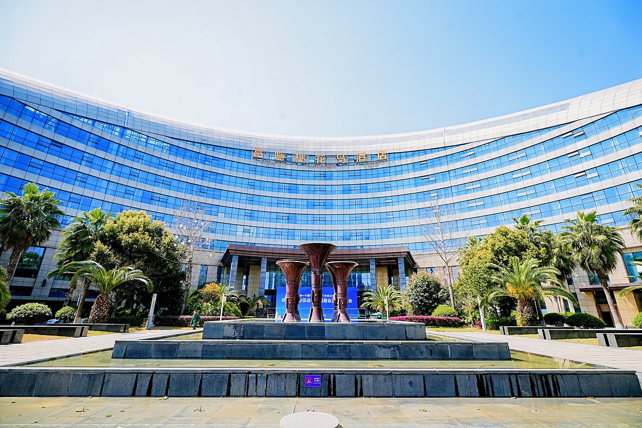 绵阳市创促会换届大会