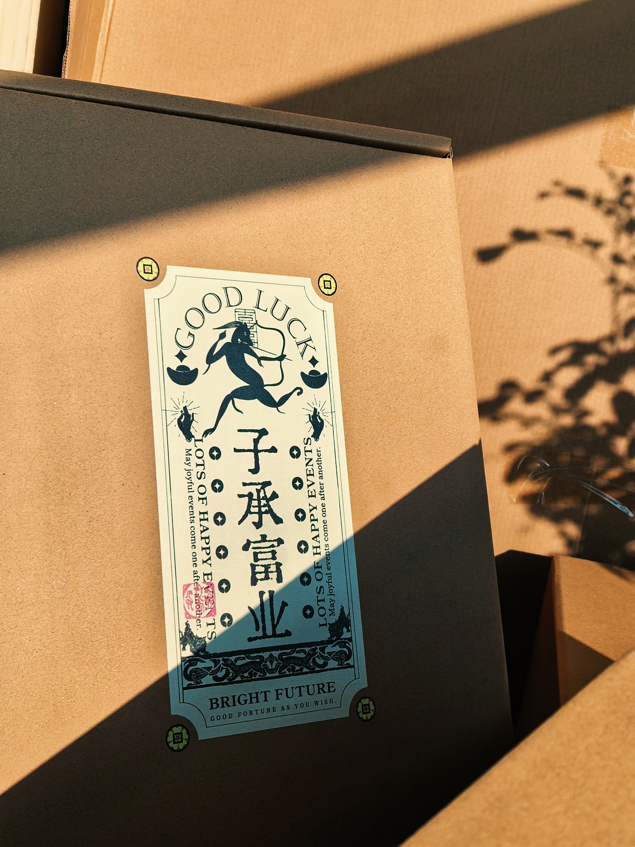 珠宝工作室的“财运”首饰包装盒（图ZMzk5MzY0ODg0） - 生活用品 - 站酷设计师小忘崽牛奶原创素材 - 站酷ZCOOL