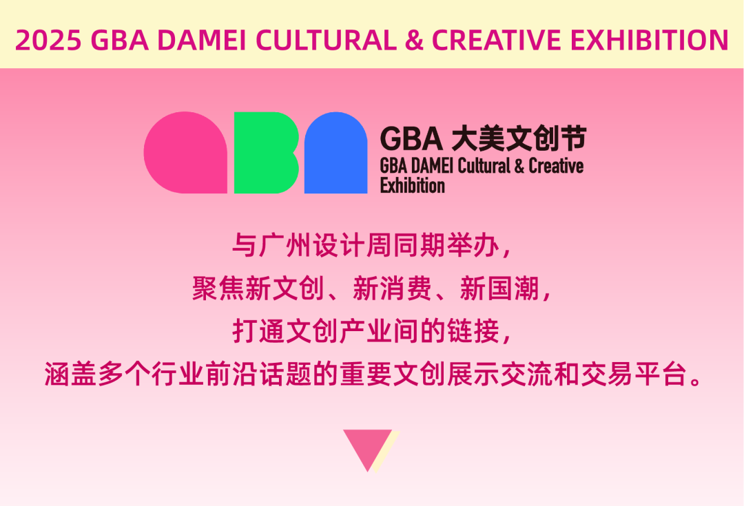 超级策展 | 大美文创节 | 邂逅季节流转的创意温度（图ZMTUyOTgxMjA=） - 资讯 - 站酷设计师站酷资讯原创素材 - 站酷ZCOOL