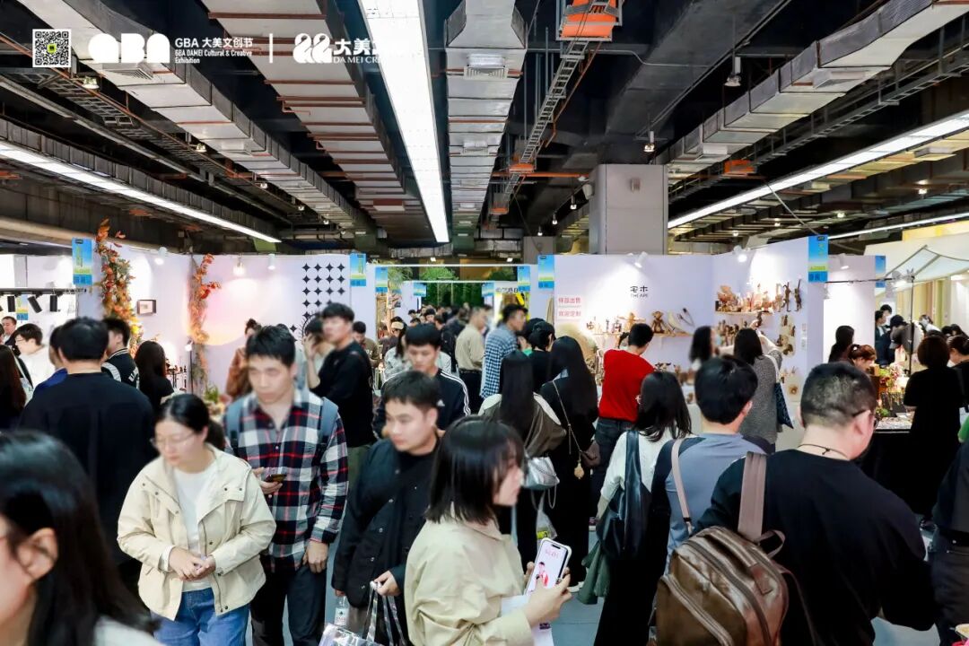 超级策展 | 大美文创节 | 邂逅季节流转的创意温度（图ZMTUyOTgxMzI=） - 资讯 - 站酷设计师站酷资讯原创素材 - 站酷ZCOOL