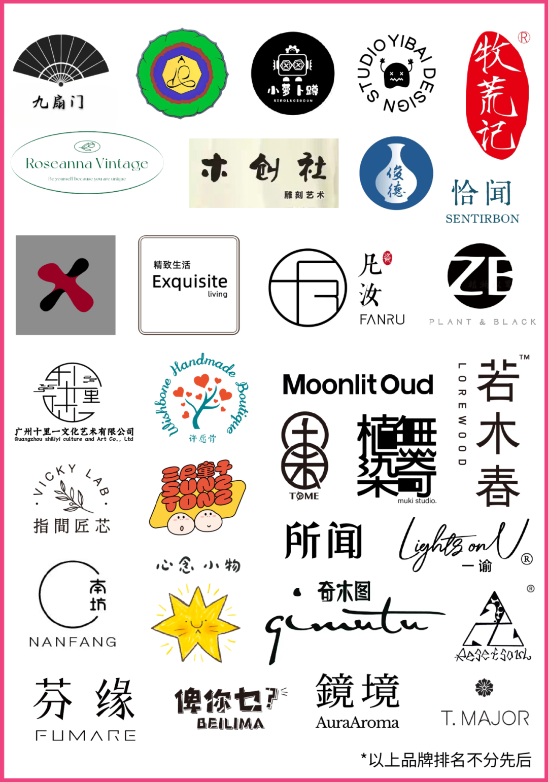 超级策展 | 大美文创节 | 邂逅季节流转的创意温度（图ZMTUyOTgxMzY=） - 资讯 - 站酷设计师站酷资讯原创素材 - 站酷ZCOOL