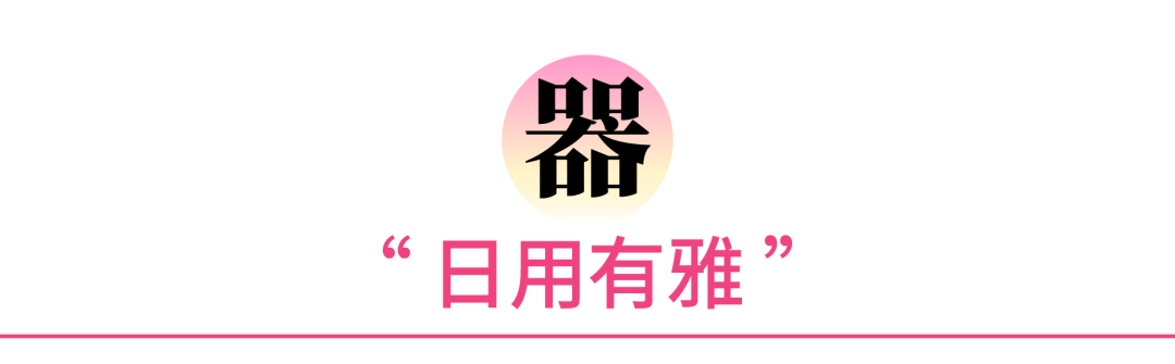 超级策展 | 大美文创节 | 邂逅季节流转的创意温度（图ZMTUyOTgxNDA=） - 资讯 - 站酷设计师站酷资讯原创素材 - 站酷ZCOOL