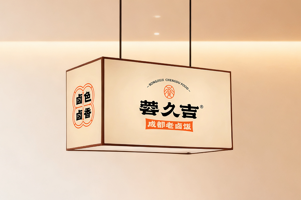 餐饮品牌设计合集(图ZMzk5MzY1MTQw) - 品牌 - 站酷设计师石一Stone1原创素材 - 站酷ZCOOL