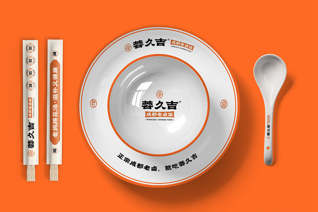 餐饮品牌设计合集(图ZMzk5MzY1MTM2) - 品牌 - 站酷设计师石一Stone1原创素材 - 站酷ZCOOL