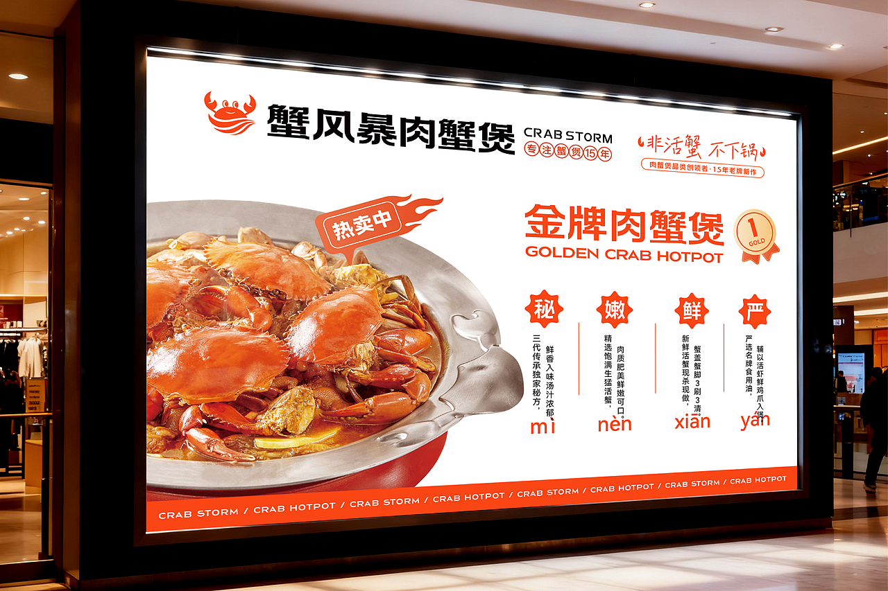 餐饮品牌设计合集(图ZMzk5MzY1MTA0) - 品牌 - 站酷设计师石一Stone1原创素材 - 站酷ZCOOL