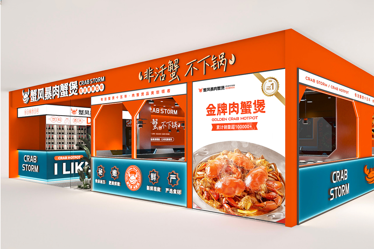 餐饮品牌设计合集(图ZMzk5MzY1MTA4) - 品牌 - 站酷设计师石一Stone1原创素材 - 站酷ZCOOL