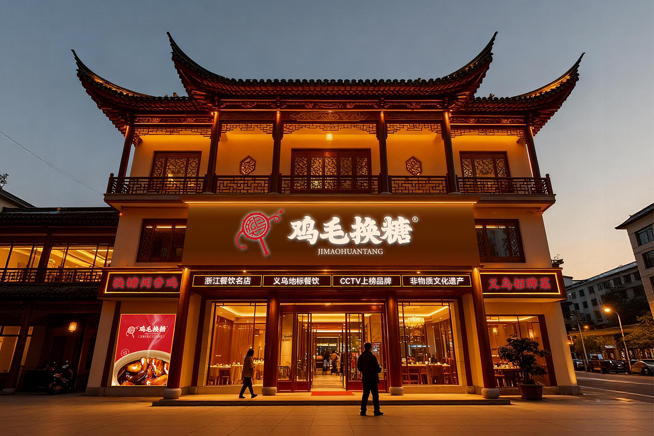 餐饮品牌设计合集(图ZMzk5MzY1MjQ0) - 品牌 - 站酷设计师石一Stone1原创素材 - 站酷ZCOOL