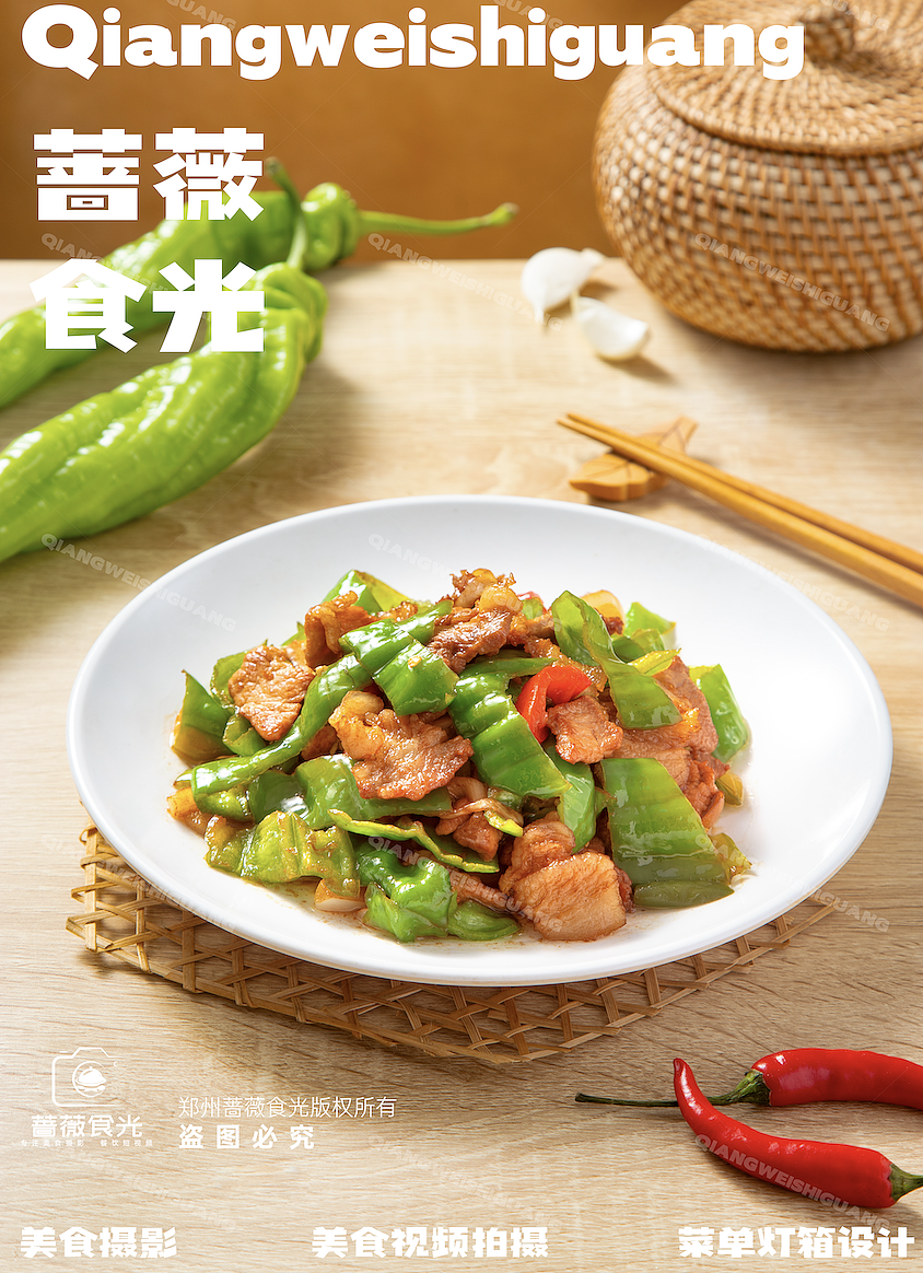 江西小炒简餐拍摄